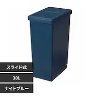 ���a�H�� �X���C�h�y�[�� 30L �i�C�g�u���[