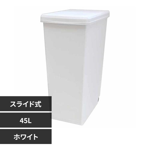 ���a�H�� �X���C�h�y�[�� 45L �z���C�g_0