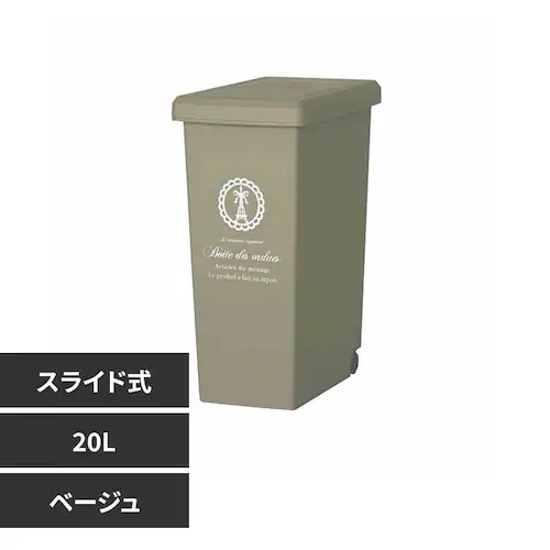 平和工業 スライドペール 20L(パリス柄) ベージュ【プラザセレクト】_0