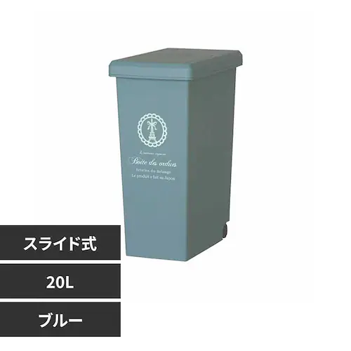 平和工業 スライドペール 20L(パリス柄) ブルー_0