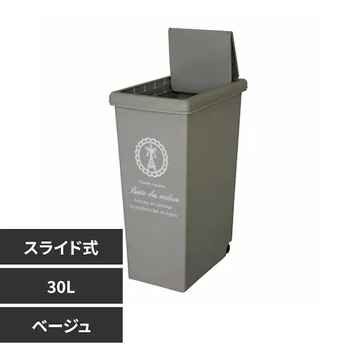 平和工業 スライドペール 30L(パリス柄) ベージュ_0