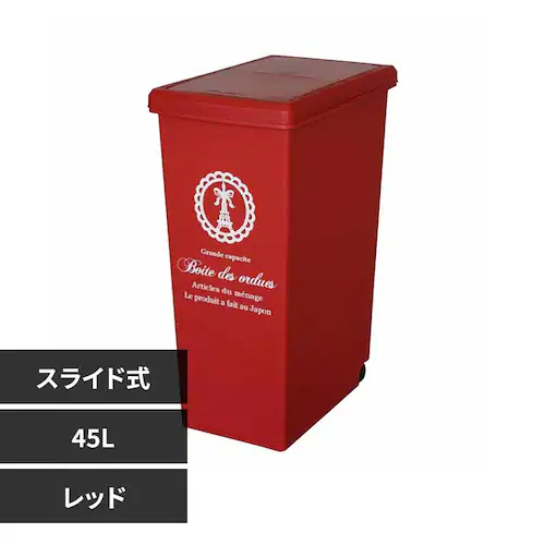 平和工業 スライドペール 45L(パリス柄) レッド【プラザセレクト】_0