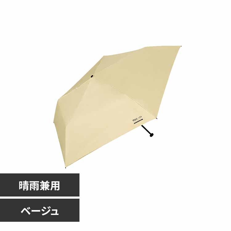 傘 日傘 折りたたみ傘 Wpc 軽量 コンパクト 晴雨兼用 50cm 完全遮光