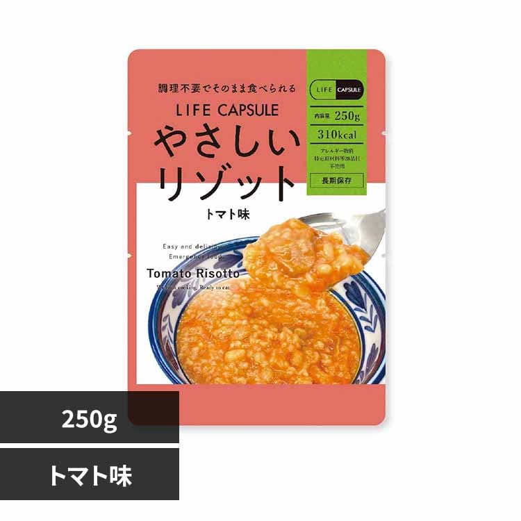 河本総合防災 やさしいリゾット 250g トマト味【プラザセレクト】