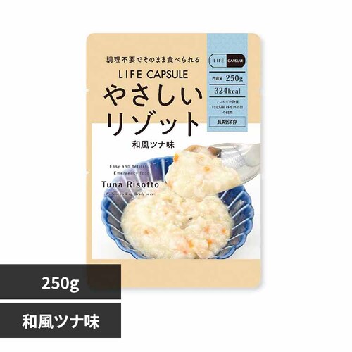 河本総合防災 やさしいリゾット 250g 和風ツナ味【代引き不可】_0