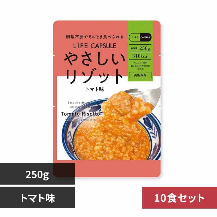 河本総合防災 やさしいリゾット 250g カレー味【代引き不可】 7290351