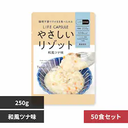 �y50�H�Z�b�g�z�͖{�����h�� �₳�������]�b�g 250g �a���c�i��