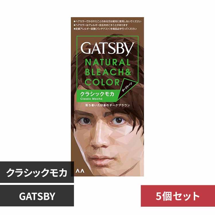 マンダム 【5個】ギャツビー ナチュラルブリーチカラー クラシックモカ【プラザセレクト】