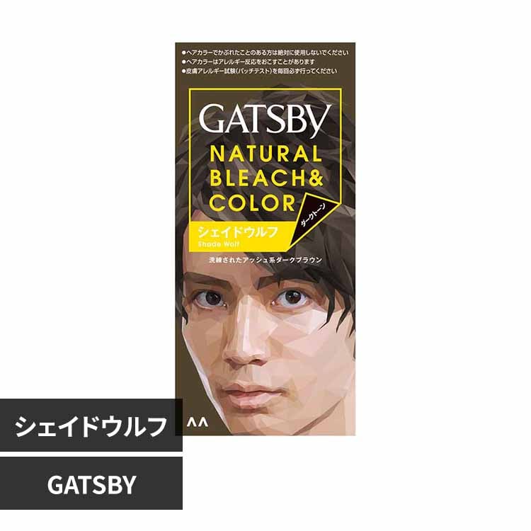 マンダム ギャツビー ナチュラルブリーチカラー クールロゼ【プラザ