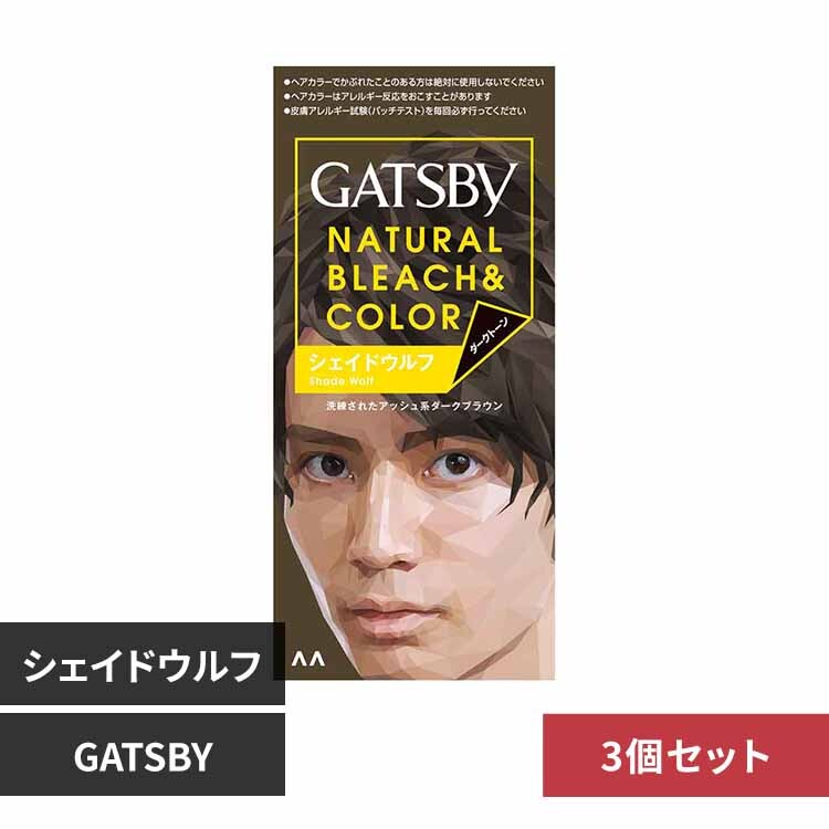 マンダム 【3個】ギャツビー ナチュラルブリーチカラー クールロゼ