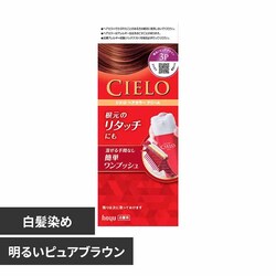 �w�A�J���[ EX�N���[�� ���邢�s���A�u���E���y�v���U�Z���N�g�z