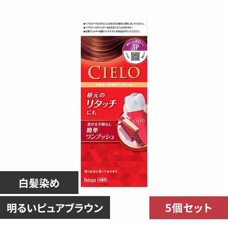 ヘアカラー EXクリーム 明るいピュアブラウン【プラザセレクト