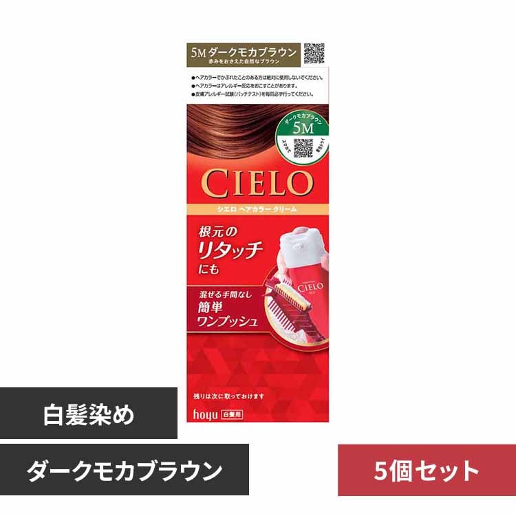 ヘアカラー EXクリーム 明るいピュアブラウン【プラザセレクト