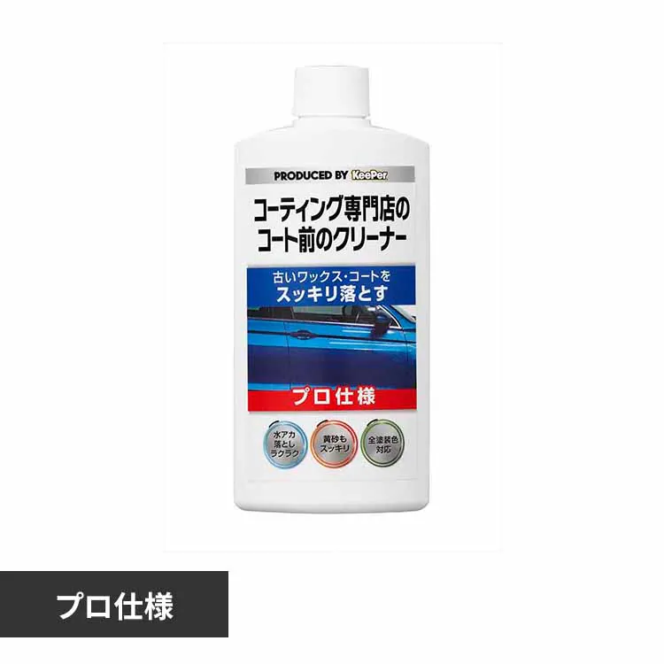 �ǉ����i�T���l�C��