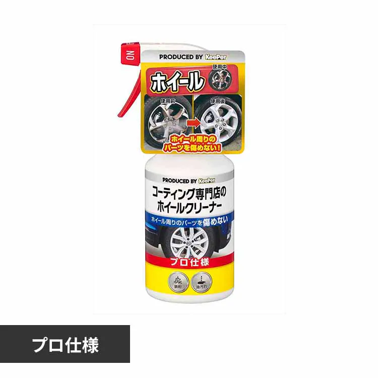 �ǉ����i�T���l�C��