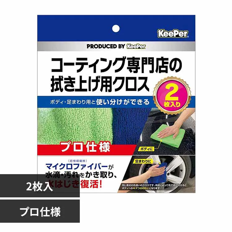 �ǉ����i�T���l�C��