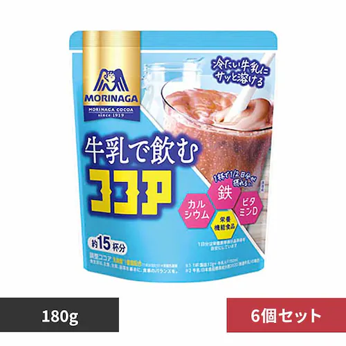 【6個】森永製菓 牛乳で飲むココア 180g_0
