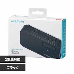 �I�[���d�@ 2�o���h�n���f�B���W�I RAD-H225N-K �u���b�N