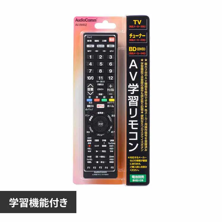 �ǉ����i�T���l�C��
