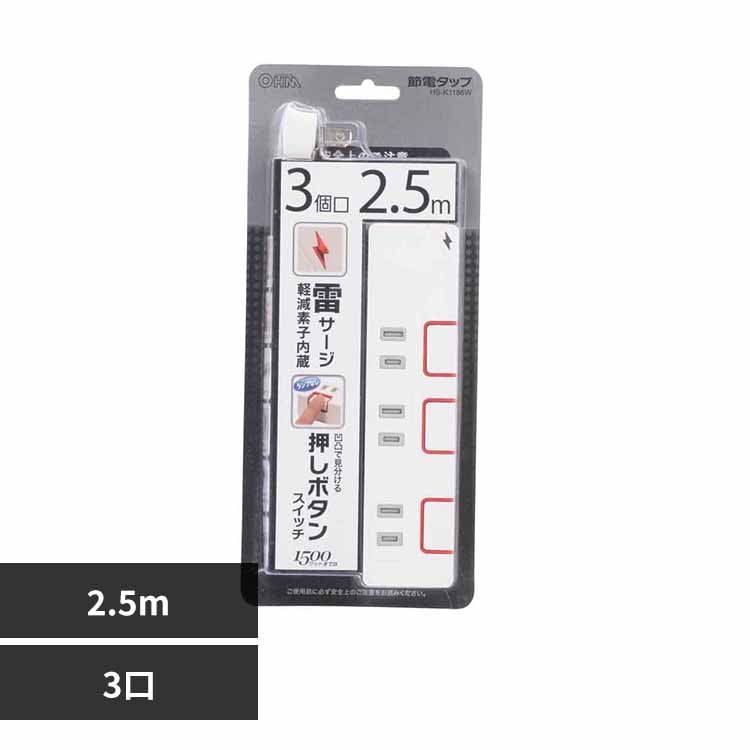 ŵ åå륬 3 2.5m HS-K1186W