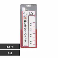 �I�[���d�@ �X�C�b�`�^�b�v 4�� 1.5m HS-T1177W 