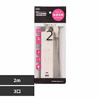 �I�[���d�@ USB�^�b�v Type-C3�� 2m HS-TKU32PD23-W 