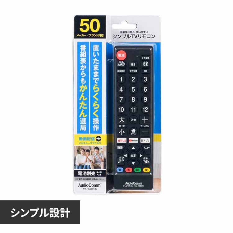 �I�[���d�@ �V���v��TV�����R�� �u���b�N AV-R580N-K �y�v���U�Z���N�g�z