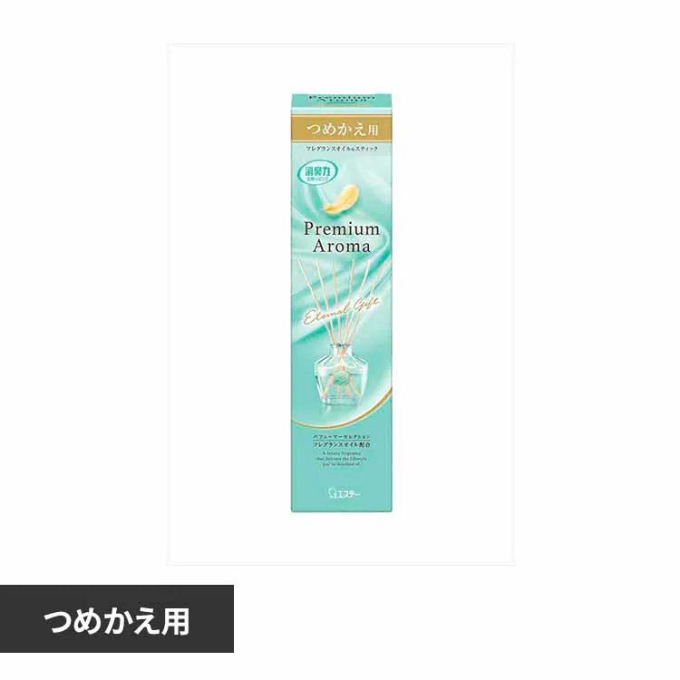 �ǉ����i�T���l�C��