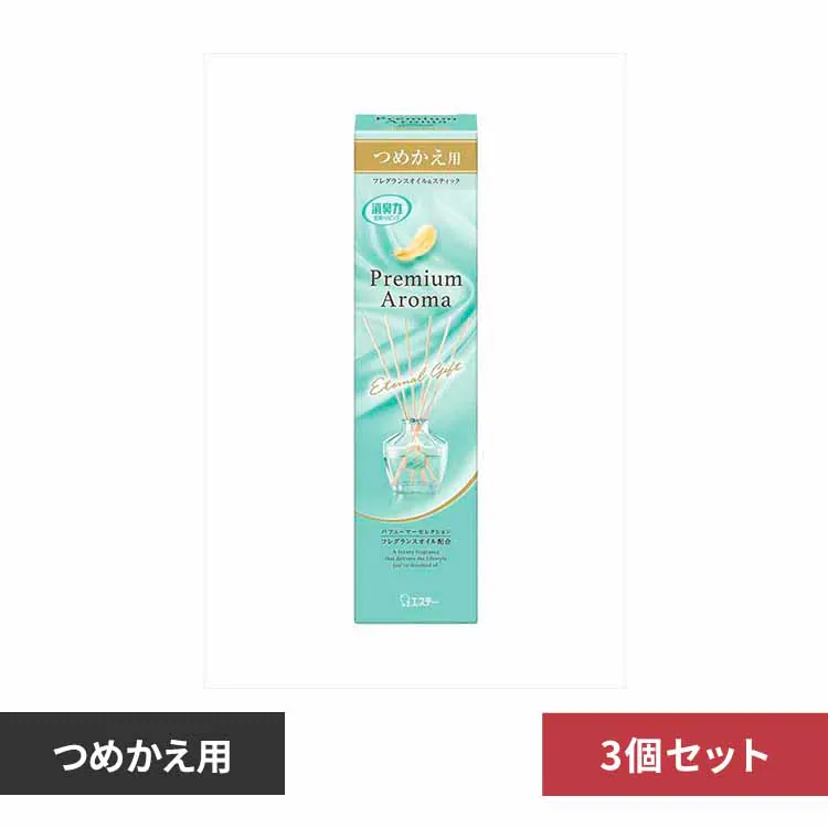 �ǉ����i�T���l�C��