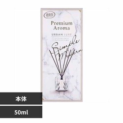 GXe[ ̏L Premium Aroma Stick v~AA} XeBbN LF { A[oNX 50ml 50442 yvUZNgz