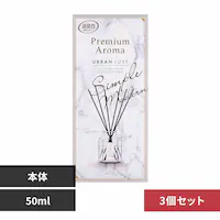 �y3�Z�b�g�z�G�X�e�[ �������̏��L�� Premium Aroma Stick �v���~�A���A���} �X�e�B�b�N ���L�F���� �{�� �A�[�o�������N�X 50ml 50442 