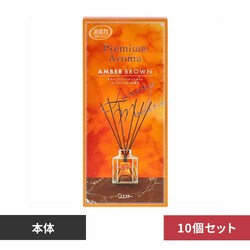 y10ZbgzGXe[ ̏L Premium Aroma Stick { Ao[uE 50ml 52075 yvUZNgz