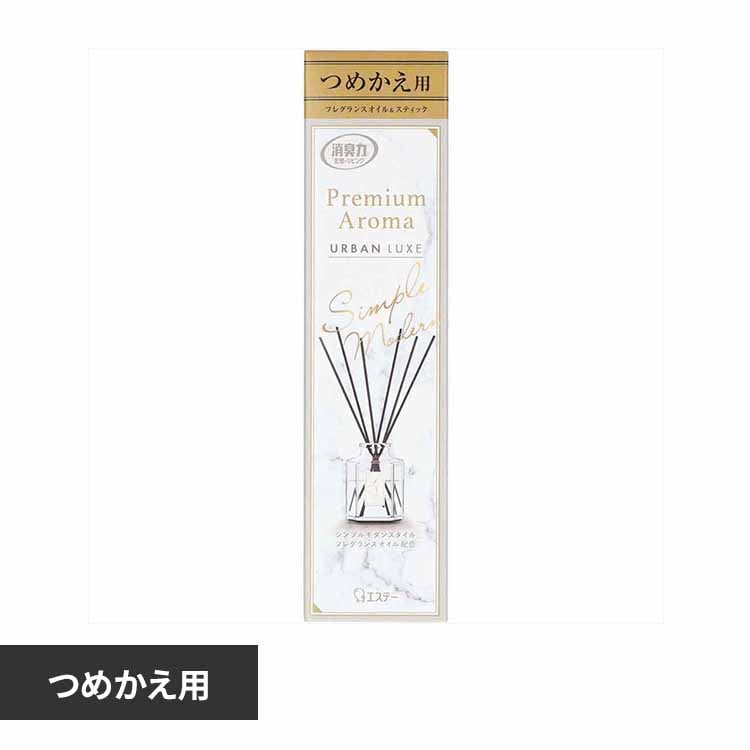 GXe[ ̏L Premium Aroma Stick v~AA} XeBbN LF ߂ A[oNX 50ml 50439 yvUZNgz