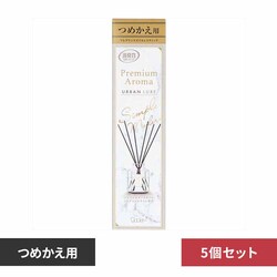 y5ZbgzGXe[ ̏L Premium Aroma Stick v~AA} XeBbN LF ߂ A[oNX 50ml 50439 yvUZNgz