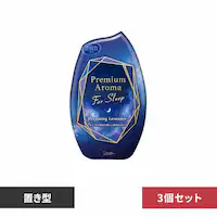 �y3�Z�b�g�z�G�X�e�[ �������̏��L�� Premium Aroma For Sleep �h���[�~���O���x���_�[ 400ml 52048 