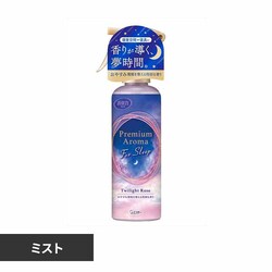 GXe[ ̏L Premium Aroma ~Xg For Sleep gCCg[Y 165ml 52053 yvUZNgz