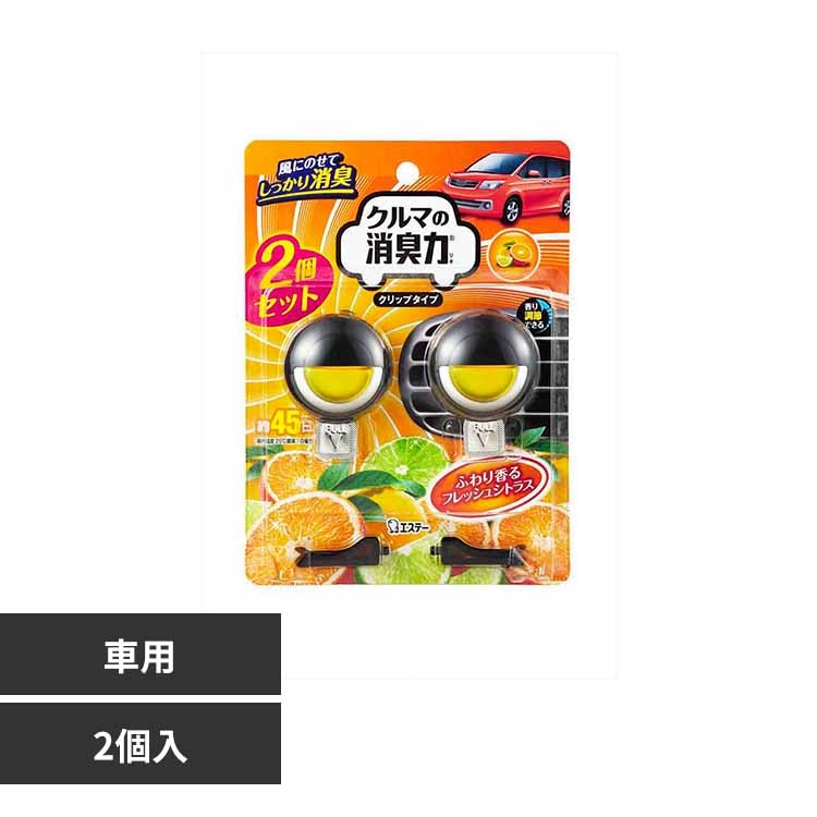クルマの消臭力 クリップタイプ 消臭芳香剤 車用 シトラスの香り 51717 【プラザセレクト】
