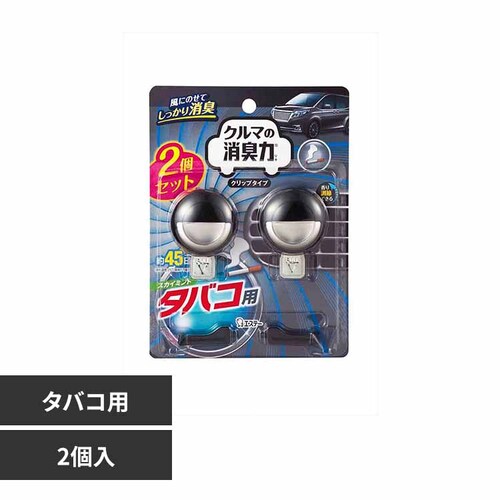 �N���}�̏��L�� �N���b�v�^�C�v ���L�F���� �ԗp �^�o�R�p �X�J�C�~���g�̍��� 51893 �y�v���U�Z���N�g�z_0