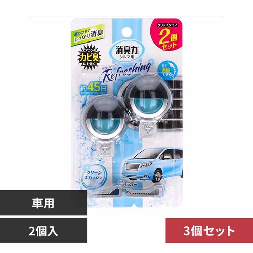 �y3�Z�b�g�z�N���}�̏��L�� �N���b�v�^�C�v �Q�Z�b�g �N���[���X�J�b�V�� 50266 �y�v���U�Z���N�g�z_0