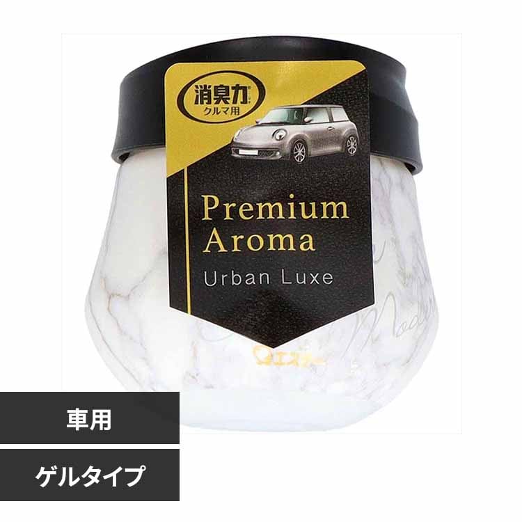 クルマの消臭力 プレミアムアロマゲル アーバンリュクス 90G 50447 【プラザセレクト】