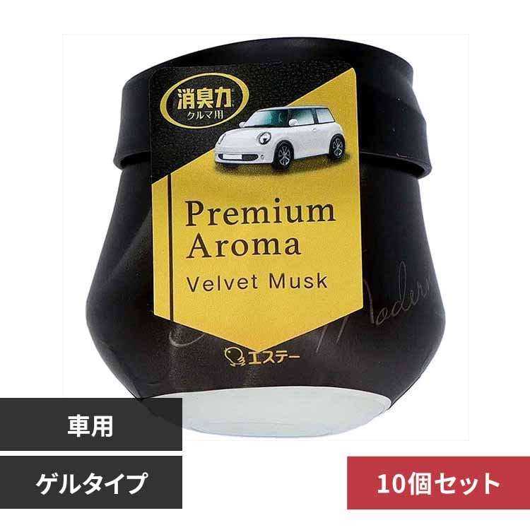 【10個セット】クルマの消臭力 PremiumAroma ゲルタイプ ベルベットムスク 51435 【プラザセレクト】