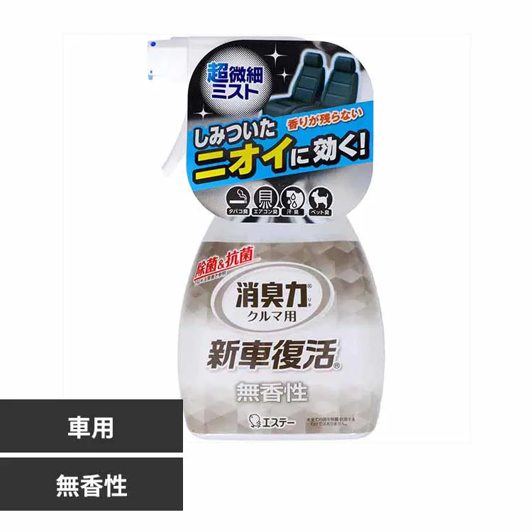 �ǉ����i�T���l�C��