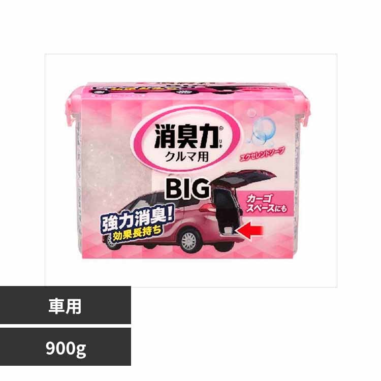 クルマの消臭力 BIG900G エクセレントソープ 50114 【プラザセレクト】