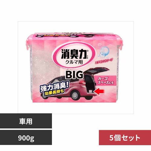 【5個セット】クルマの消臭力 BIG900G エクセレントソープ 50114 【プラザセレクト】_0