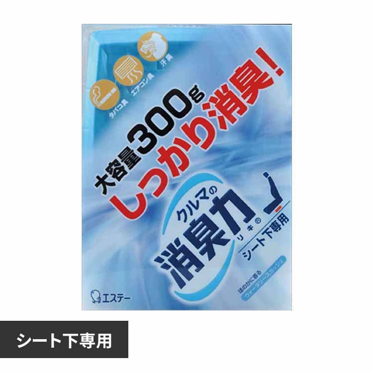 クルマの消臭力 シート下専用 消臭芳香剤 車用 ウォータリースカッシュの香り 52512 【プラザセレクト】