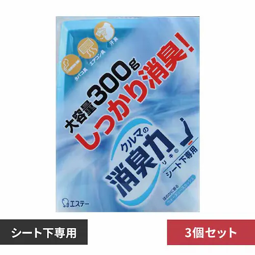 【3個セット】クルマの消臭力 シート下専用 消臭芳香剤 車用 ウォータリースカッシュの香り 52512 【プラザセレクト】_0
