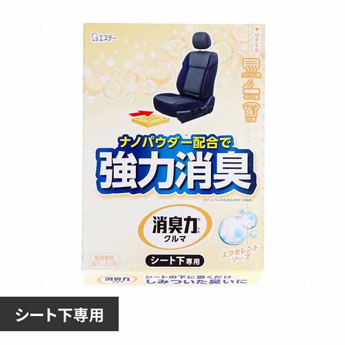 �N���}�̏��L�� �V�[�g����p ���L�F���� �ԗp �G�N�Z�����g�\�[�v�̍��� 52513 �y�v���U�Z���N�g�z_0