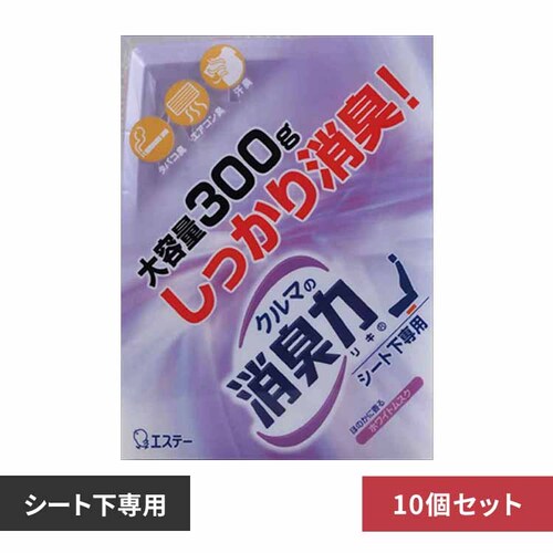 【10個セット】クルマの消臭力 シート下専用 消臭芳香剤 車用 ホワイトムスクの香り 52515 【プラザセレクト】_0