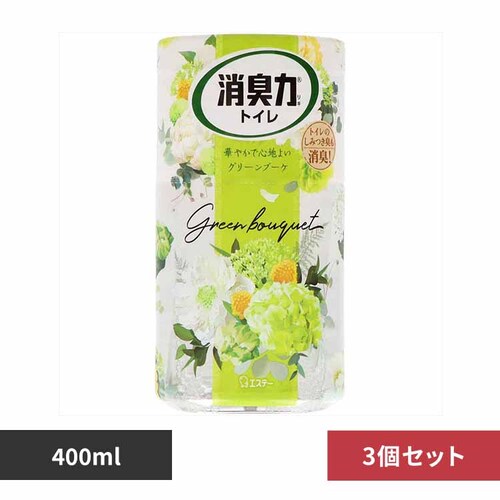 【3個セット】トイレの消臭力 消臭芳香剤 消臭剤 トイレ 置き型 グリーンブーケ 400mL 50457 【プラザセレクト】_0