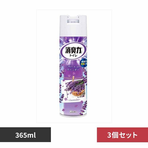【3個セット】トイレの消臭力スプレー ラベンダー 365ML 51922 【プラザセレクト】_0